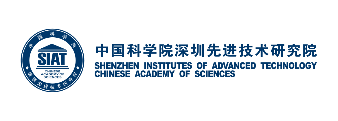 中国科学院深圳先进技术研究院